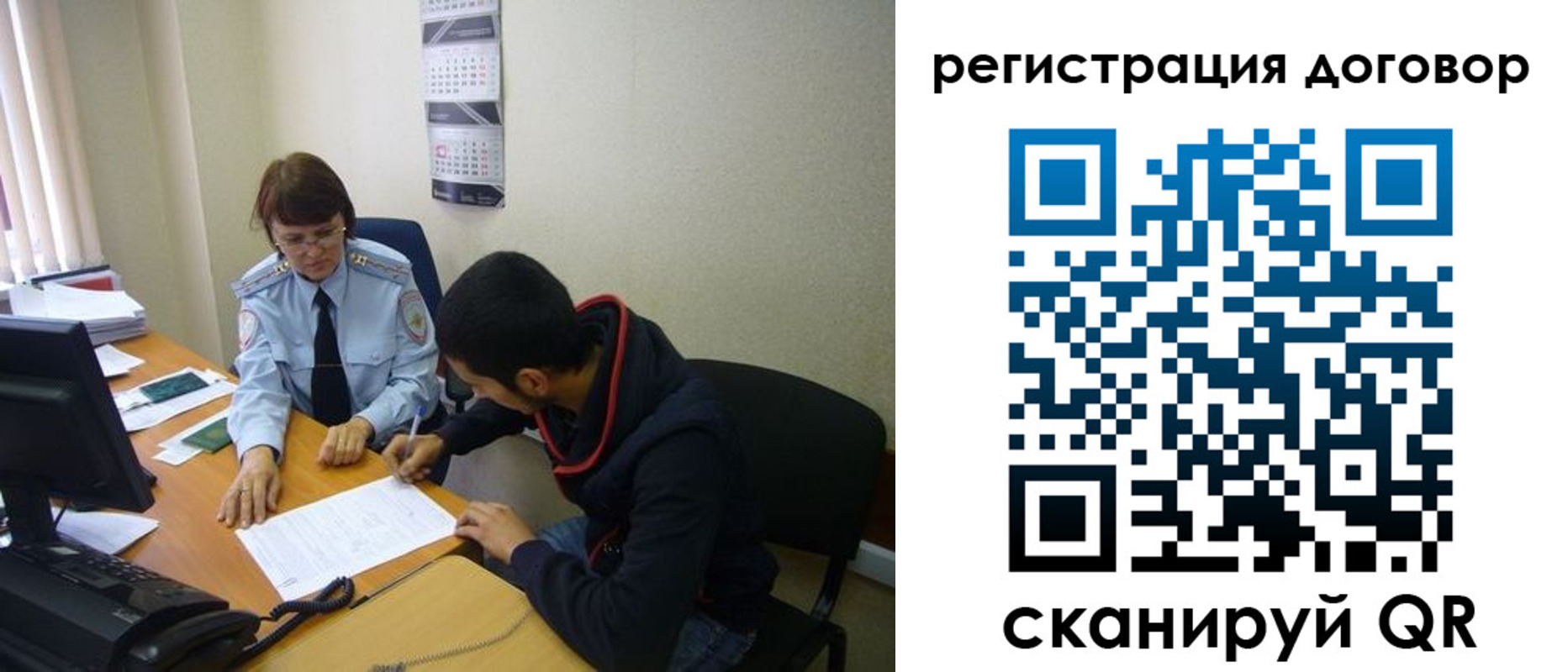 прописка для кредита в Серпухове