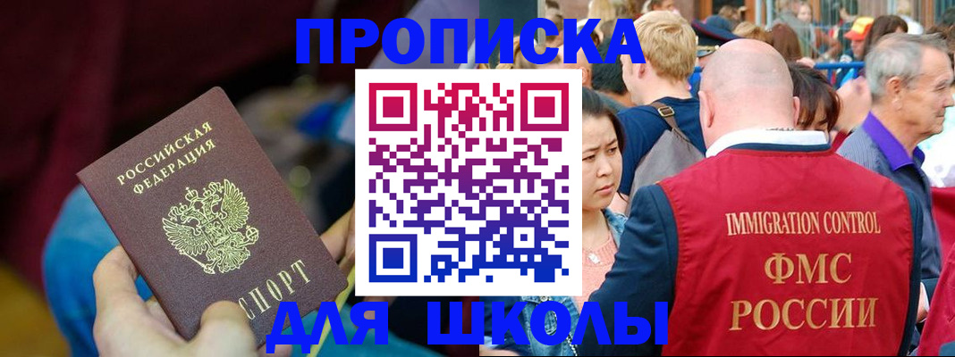 временная регистрация 2025 в Серпухове