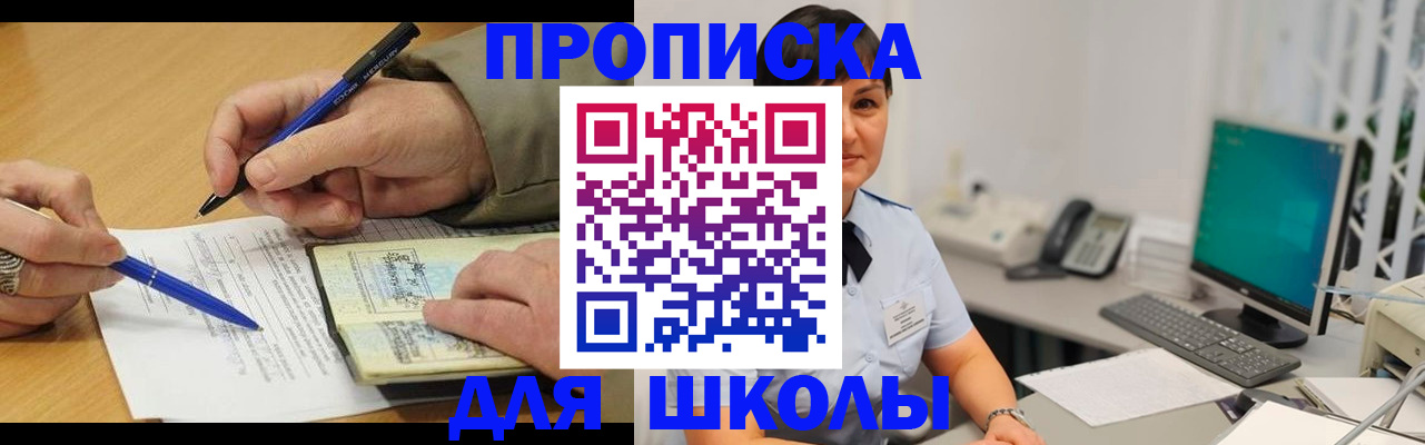 временная регистрация в Серпухове